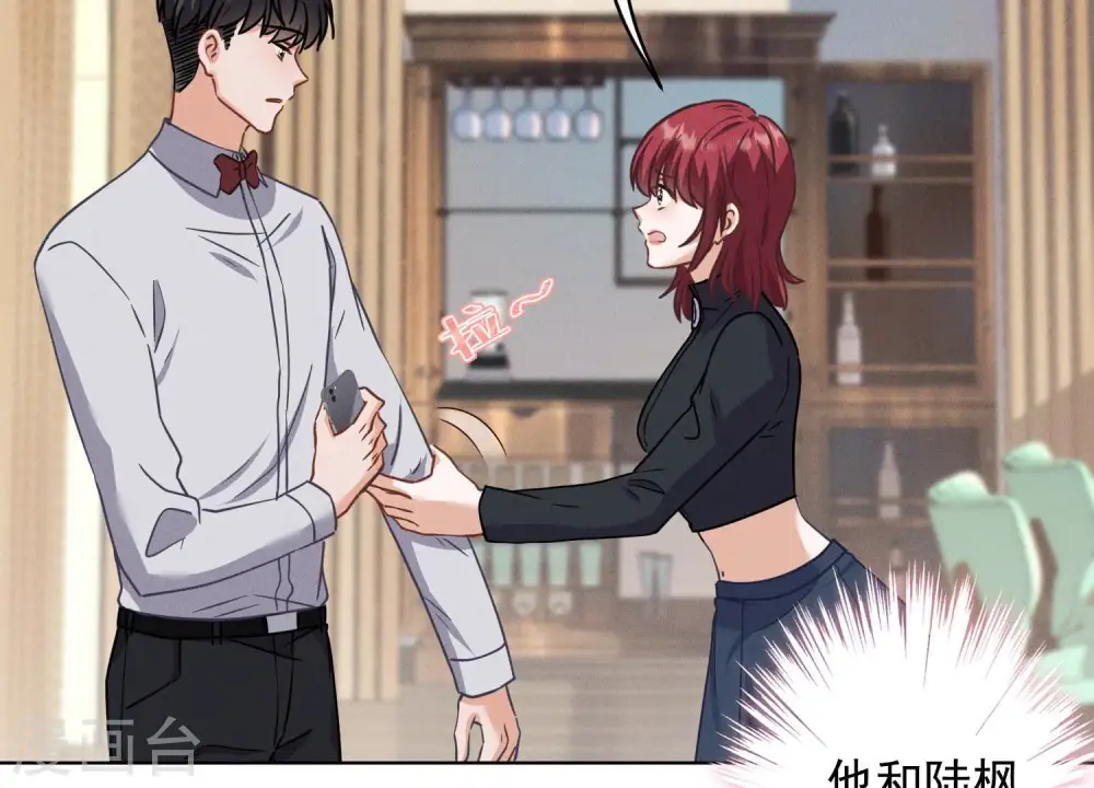 第168话 姨妹的男朋友27