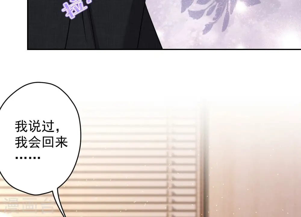 第168话 姨妹的男朋友8