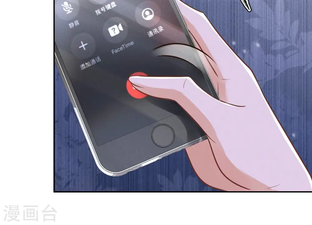 第138话 分享新玩具78