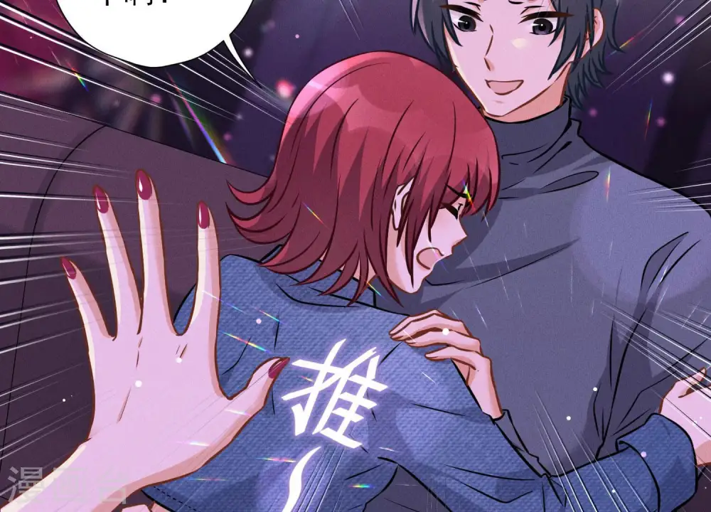 第71话 成年人的游戏60