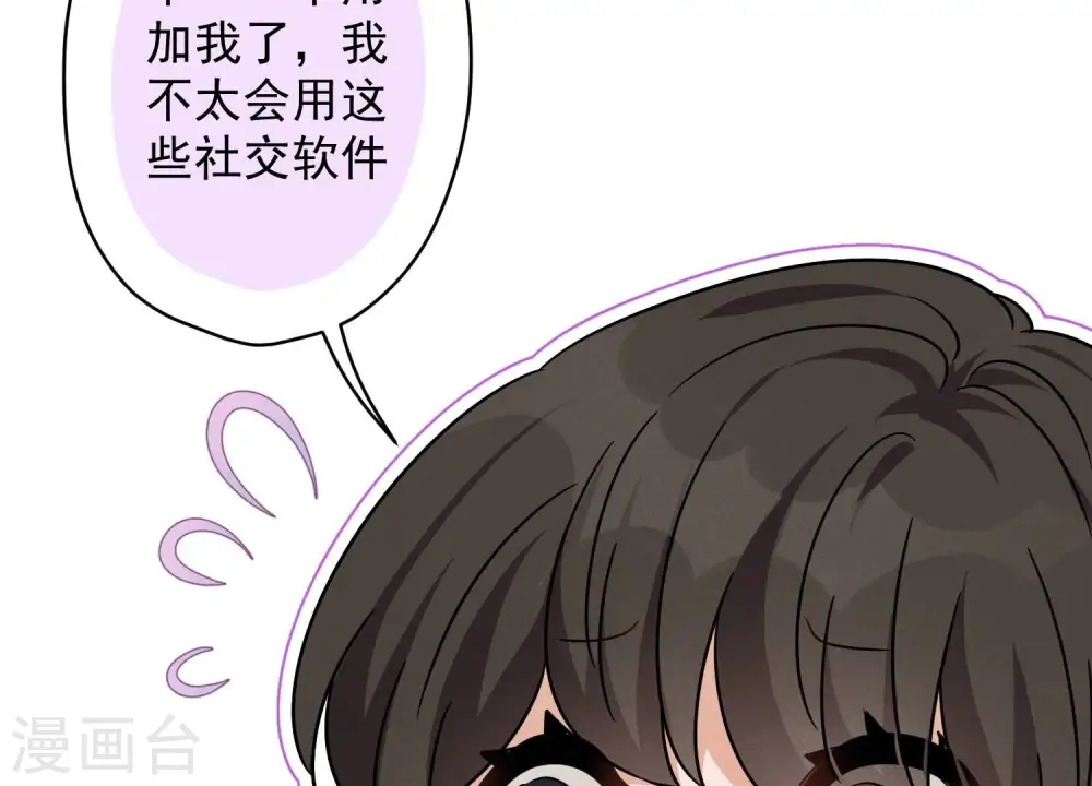 第108话 好狗不挡道45