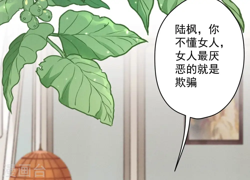 第186话 女人的禁忌86