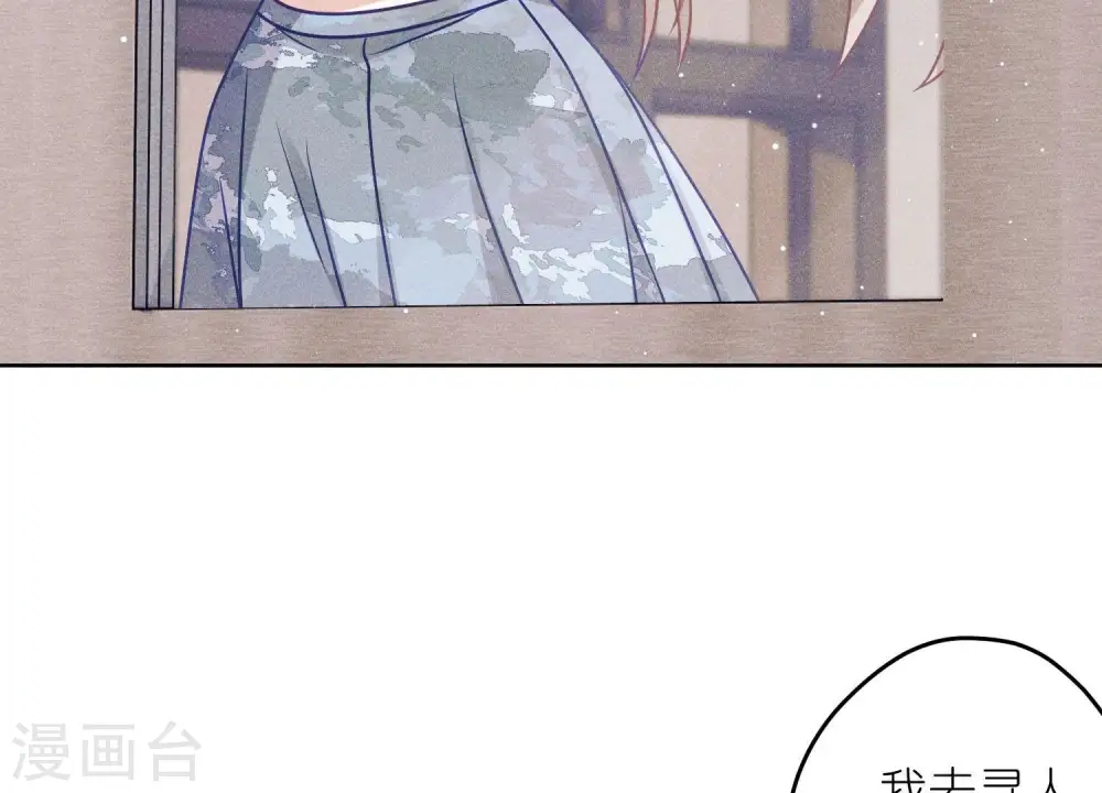 第237话 一出好戏23