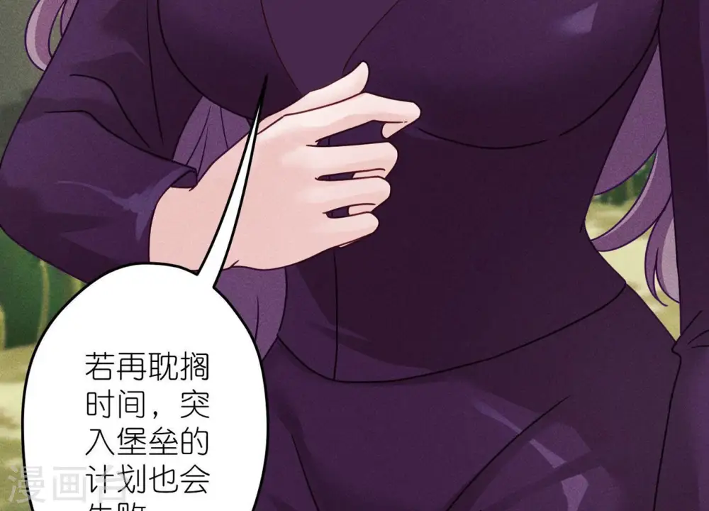 第243话 全都是傻子22