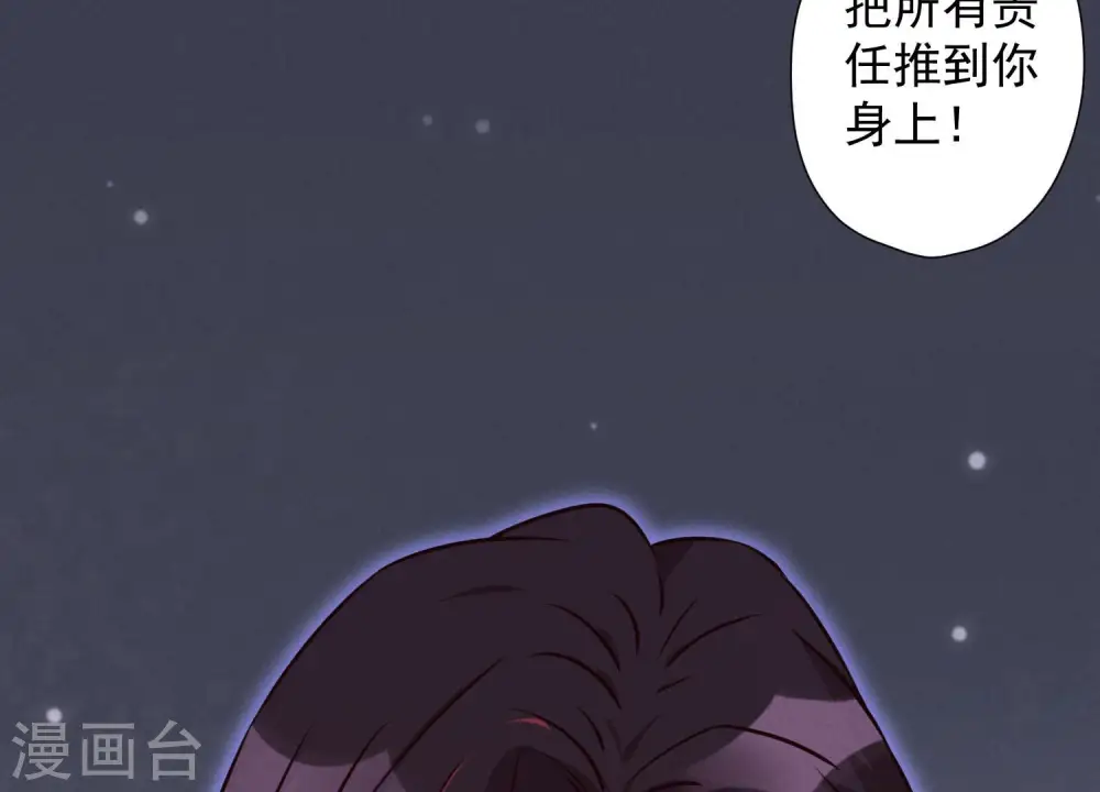 第52话 亡命之徒25