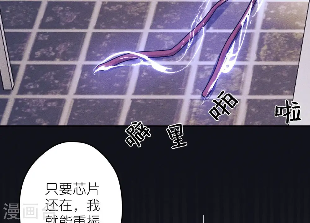 第254话 陪你看世界76