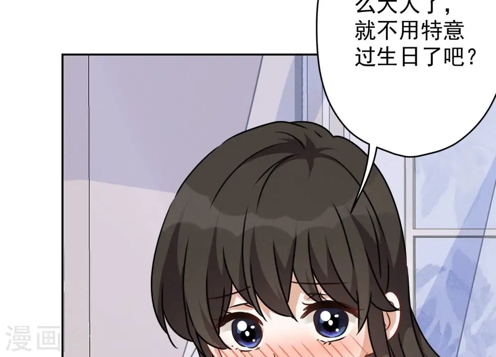 第113话 幕后大佬55