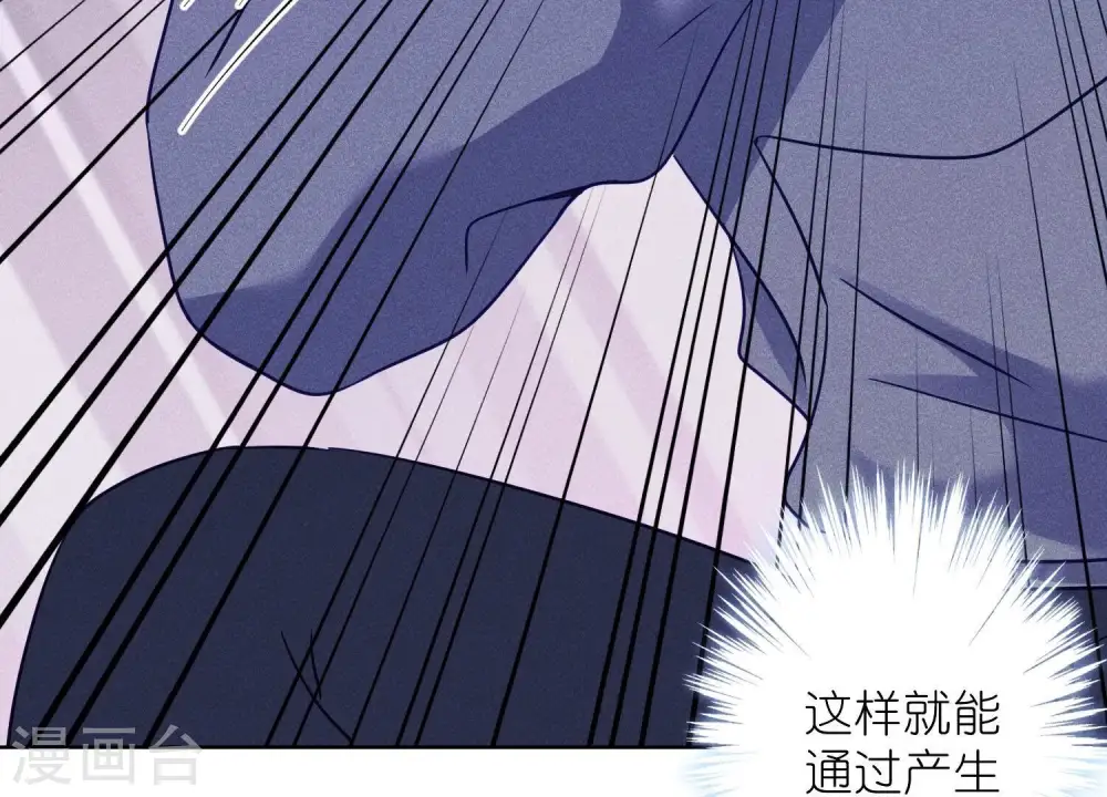 第238话 丢失记忆的不止是我51
