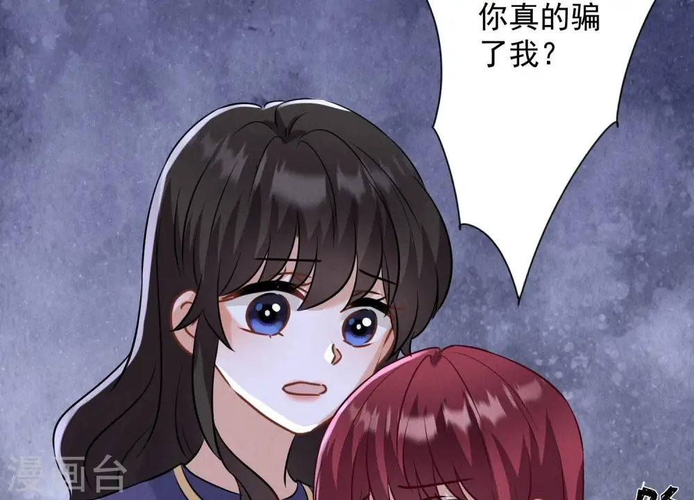 第176话 暴露本性101