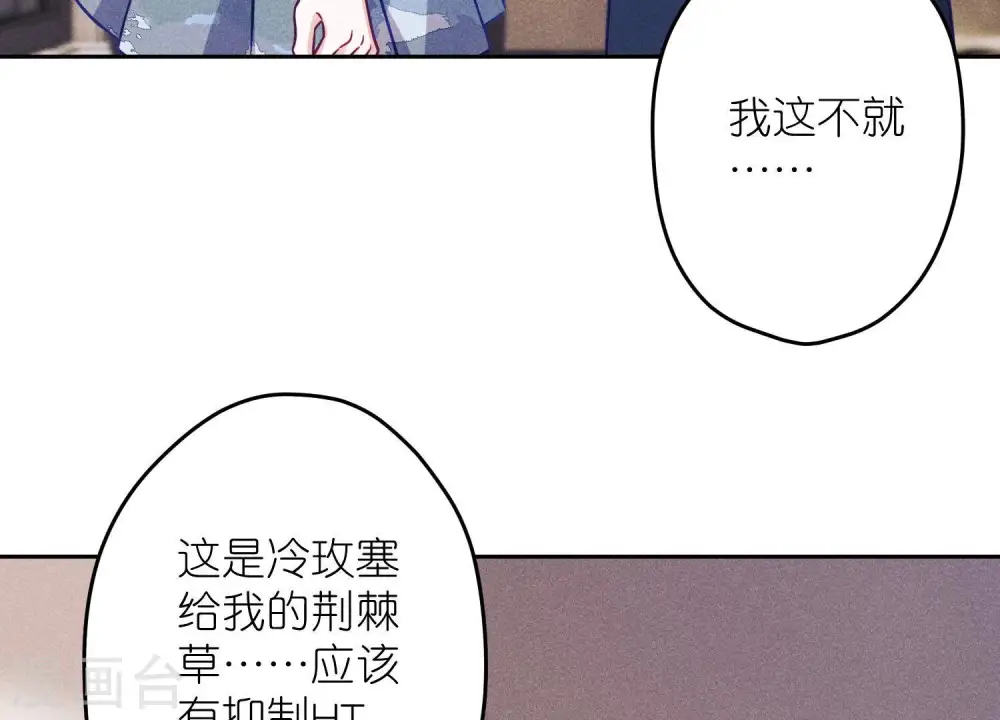 第232话 关心则乱10