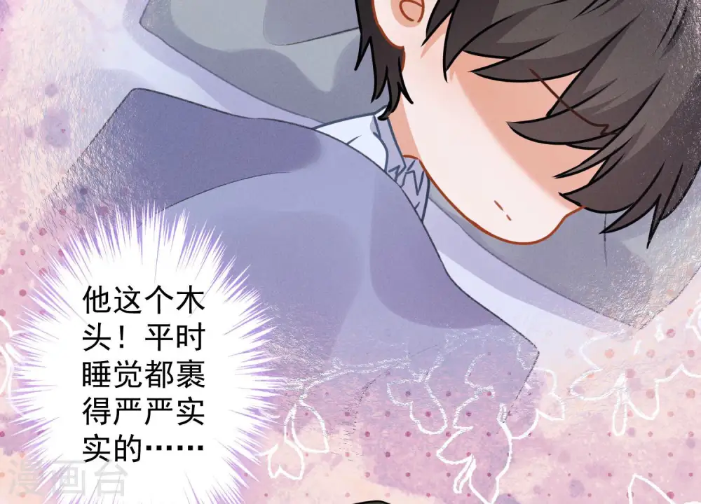 第69话 我还只是个孩子啊！45