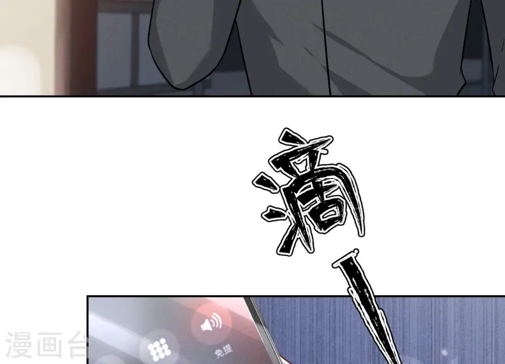 第138话 分享新玩具77