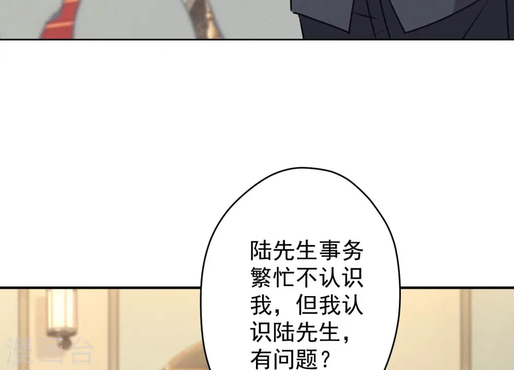 第191话 误会6