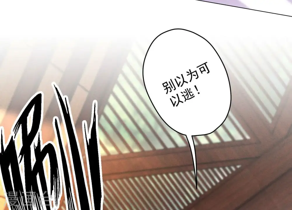 第174话 男妒女爱70