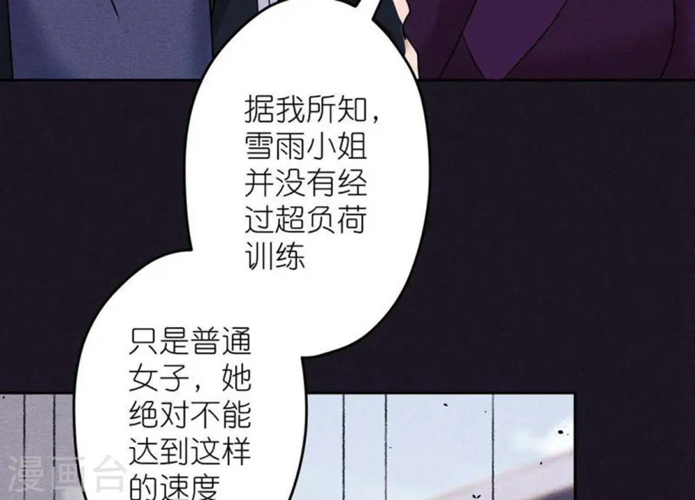 第247话 七口棺材12