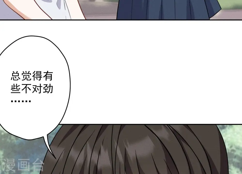 第169话 差点露馅5