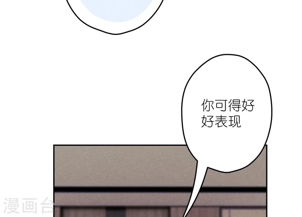 第253话 工具人7