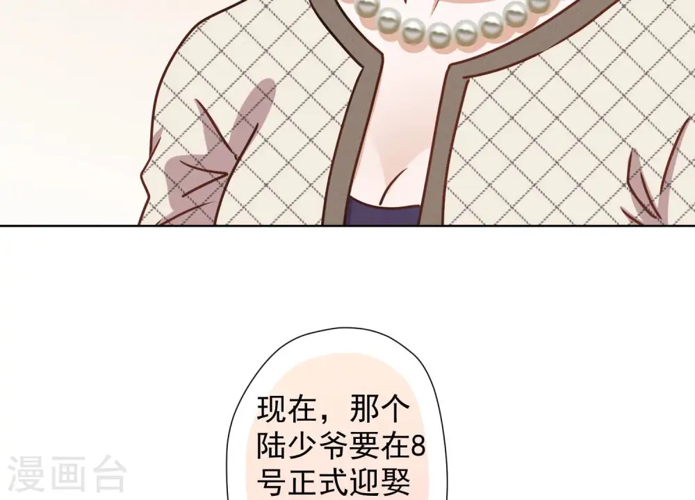 第37话 被老婆怀疑了63