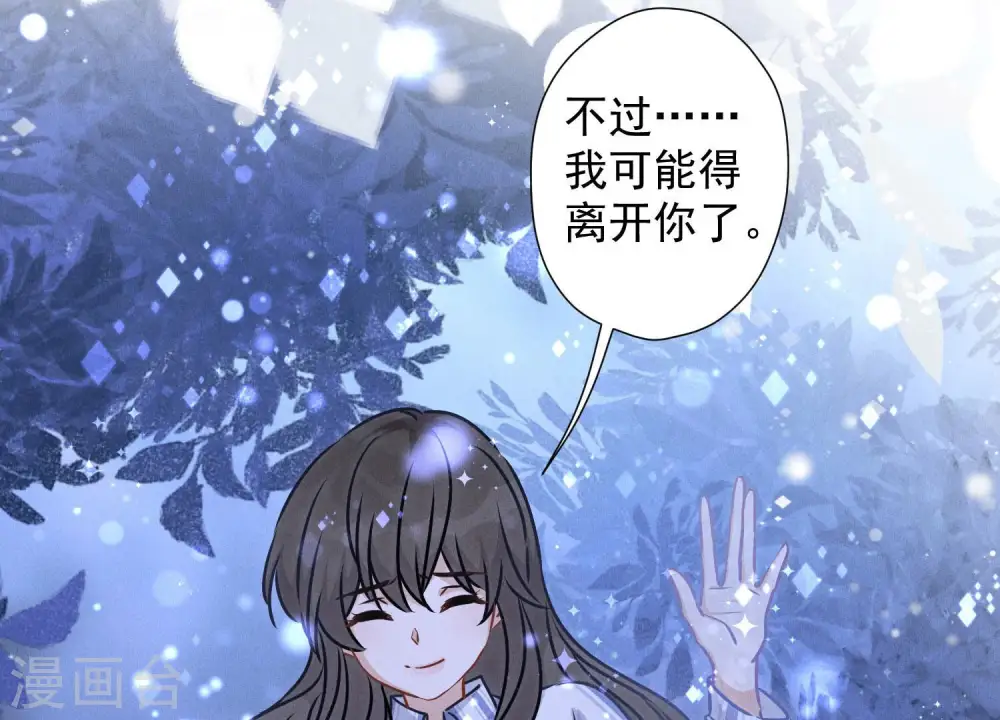 第60话 神秘特效药12