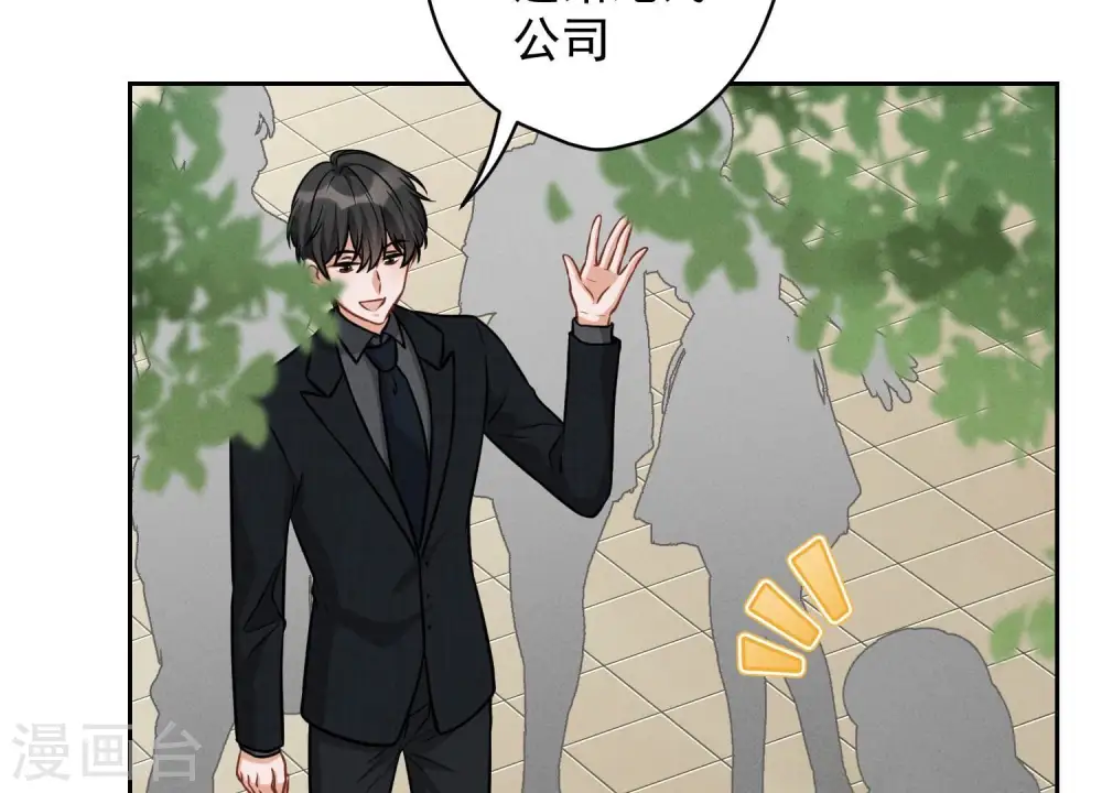 第147话 骑虎难下31