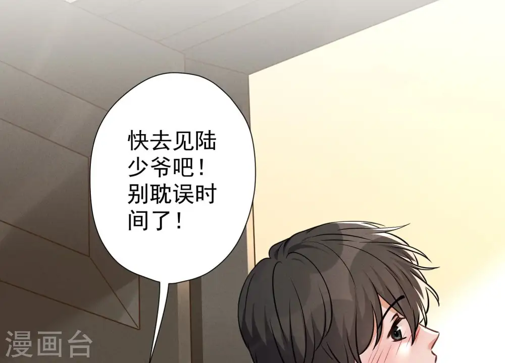 第98话 不正经约会62