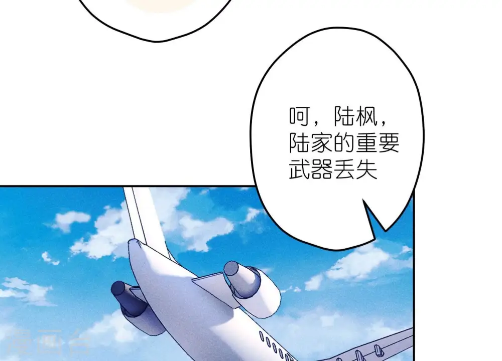 第256话 团聚31