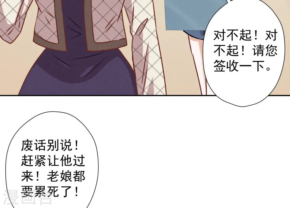 第48话 连环圈套22