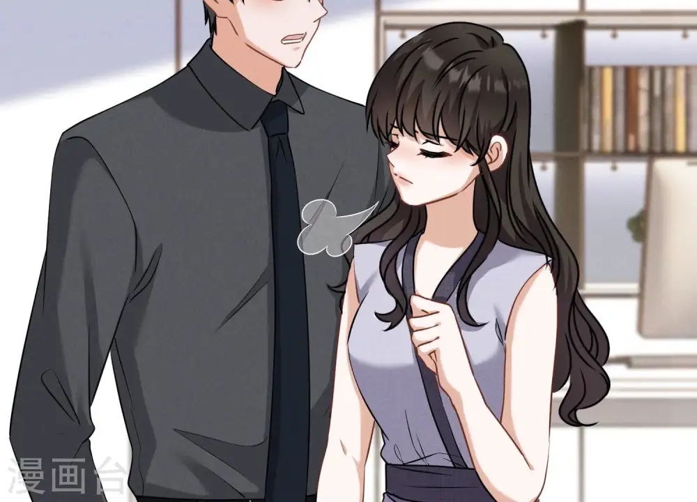 第164话 最懂老婆心13