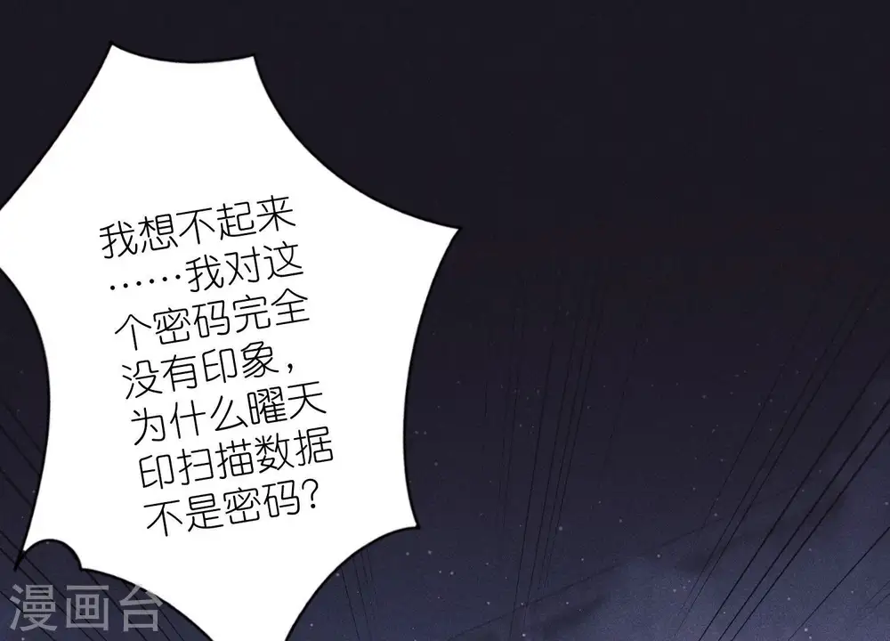 第229话 “诺”之一字31