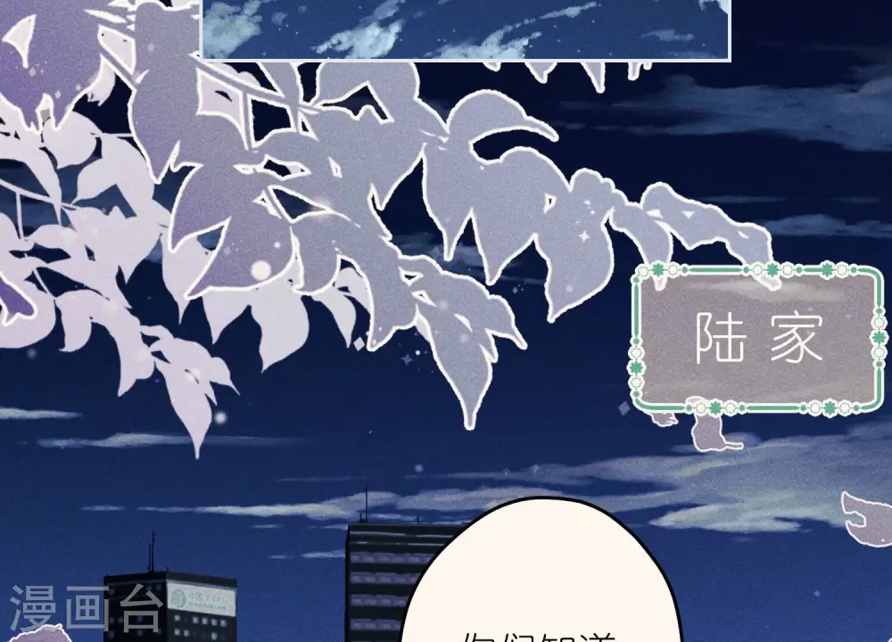 第229话 “诺”之一字79