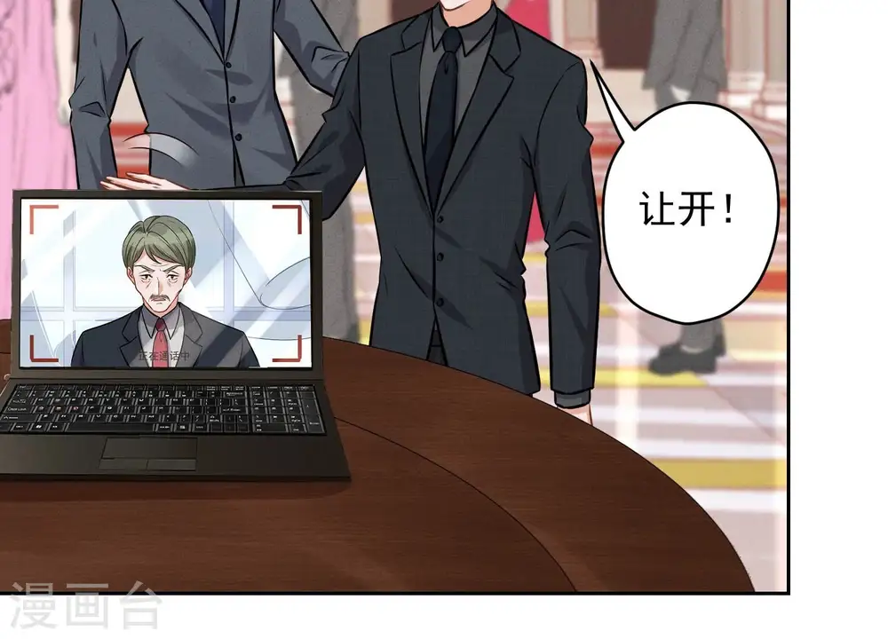 第155话 做回我自己74
