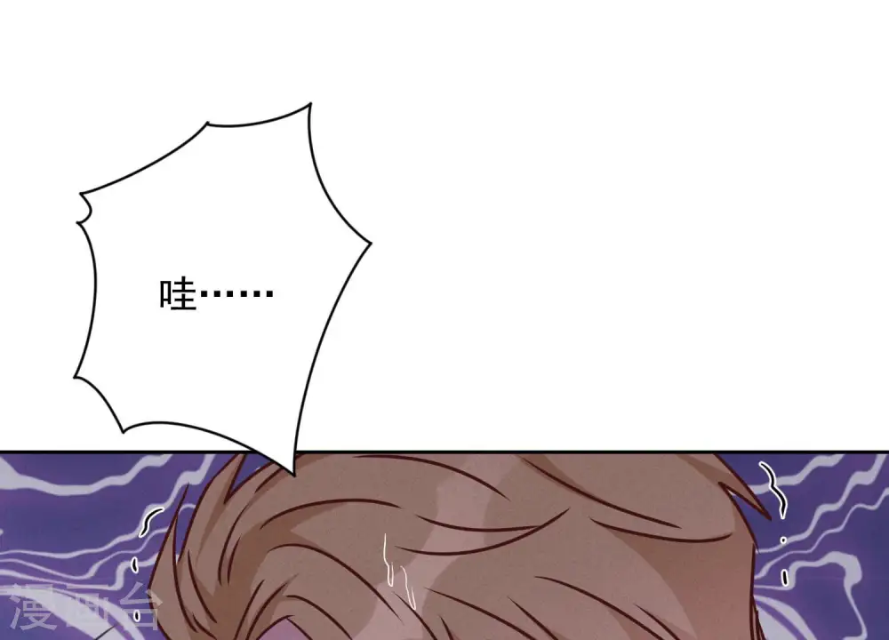第86话 自食潲水53
