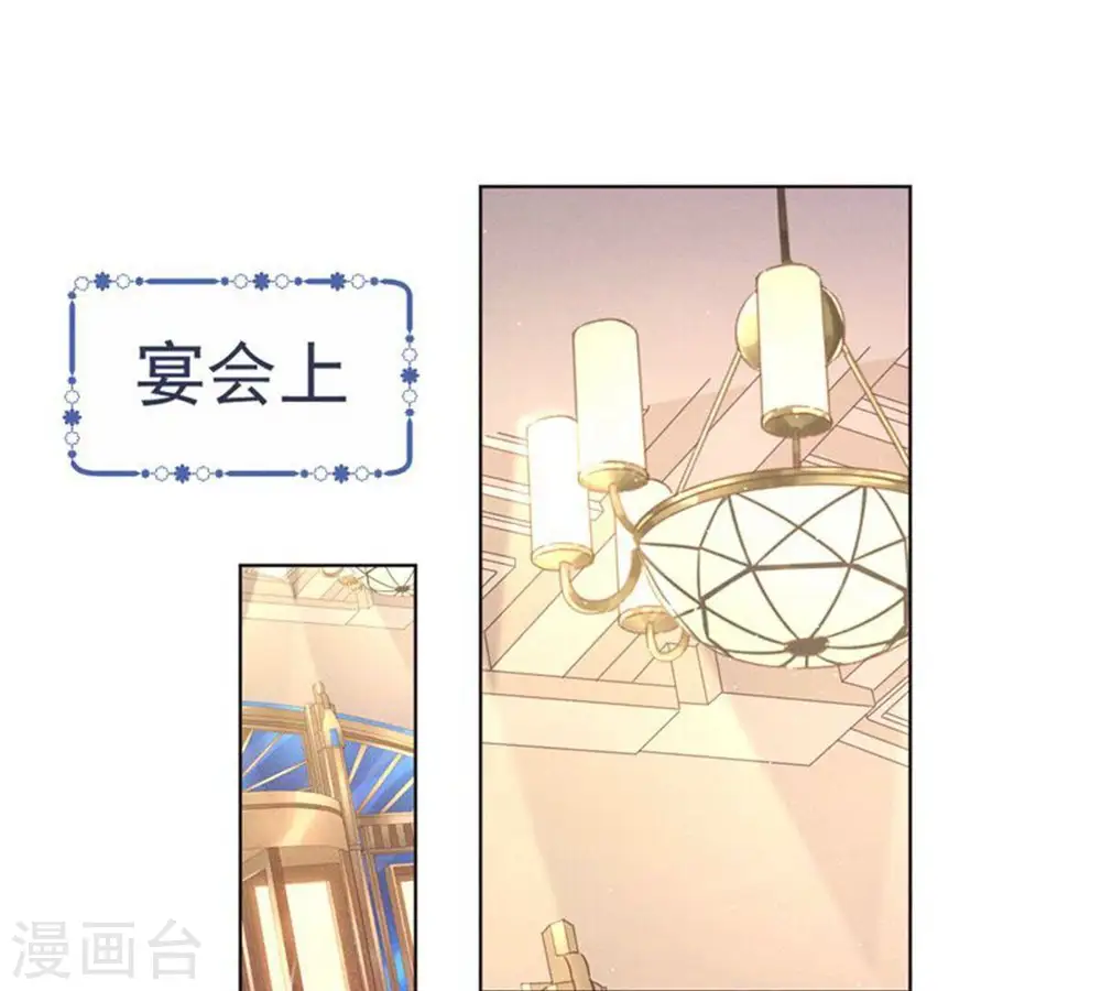第182话 求你回来45