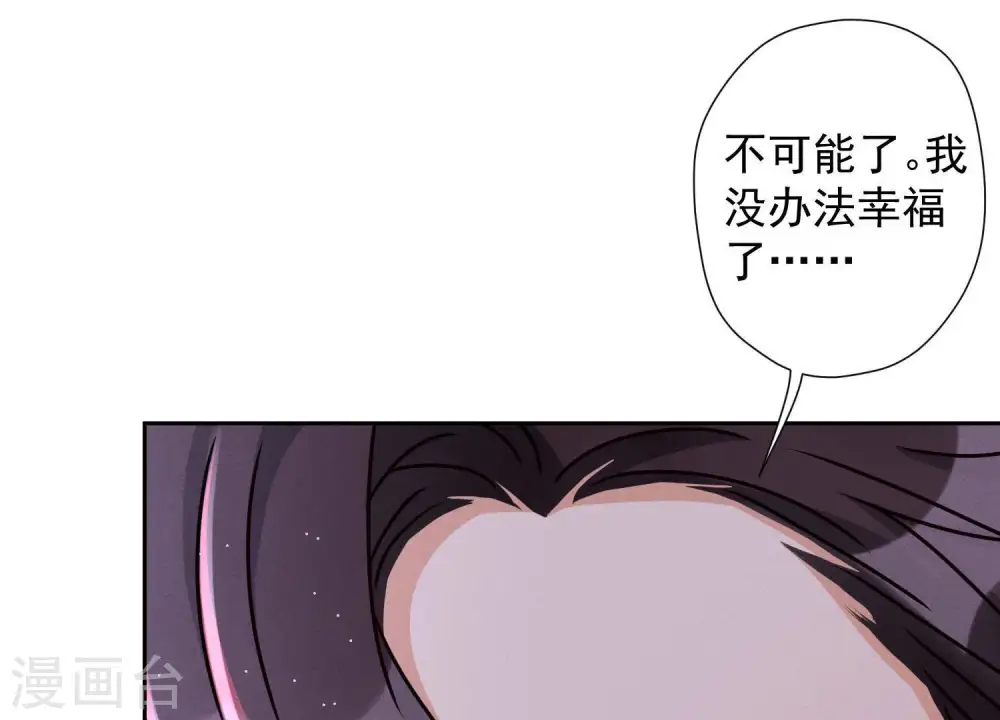 第26话 老婆被人求婚了？14