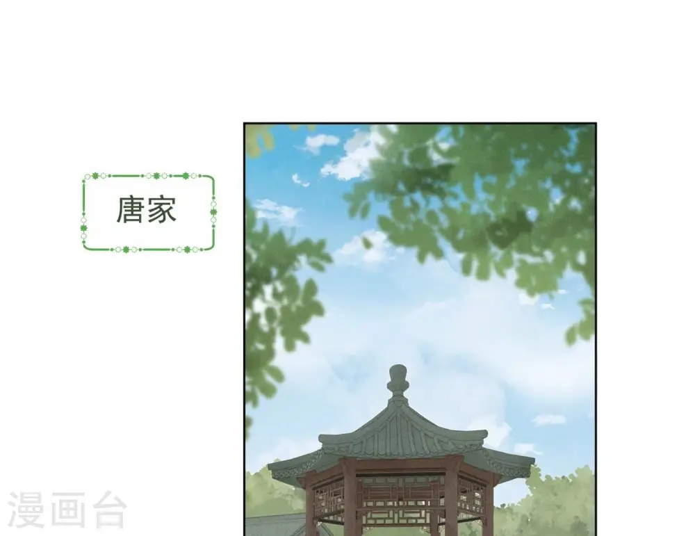 第189话 神秘高手2