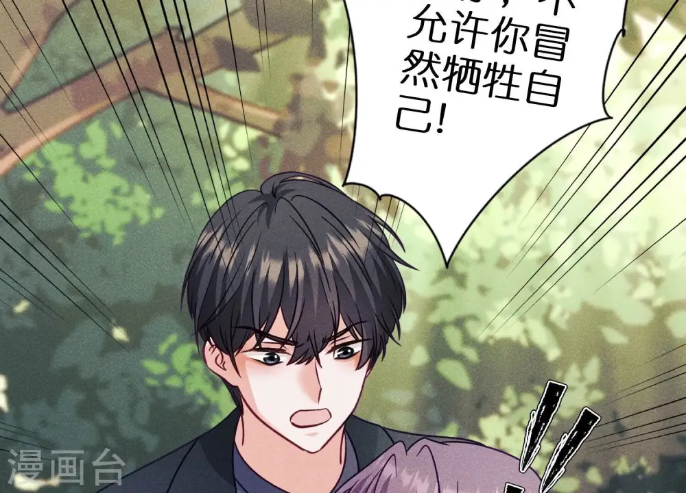 第243话 全都是傻子34
