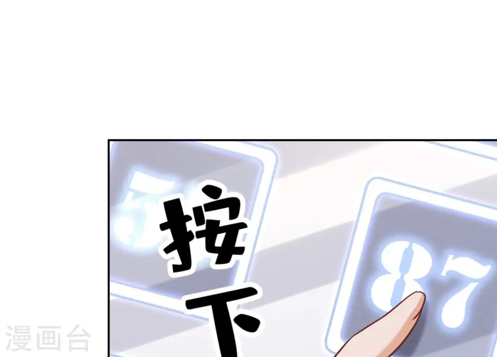 第52话 亡命之徒15