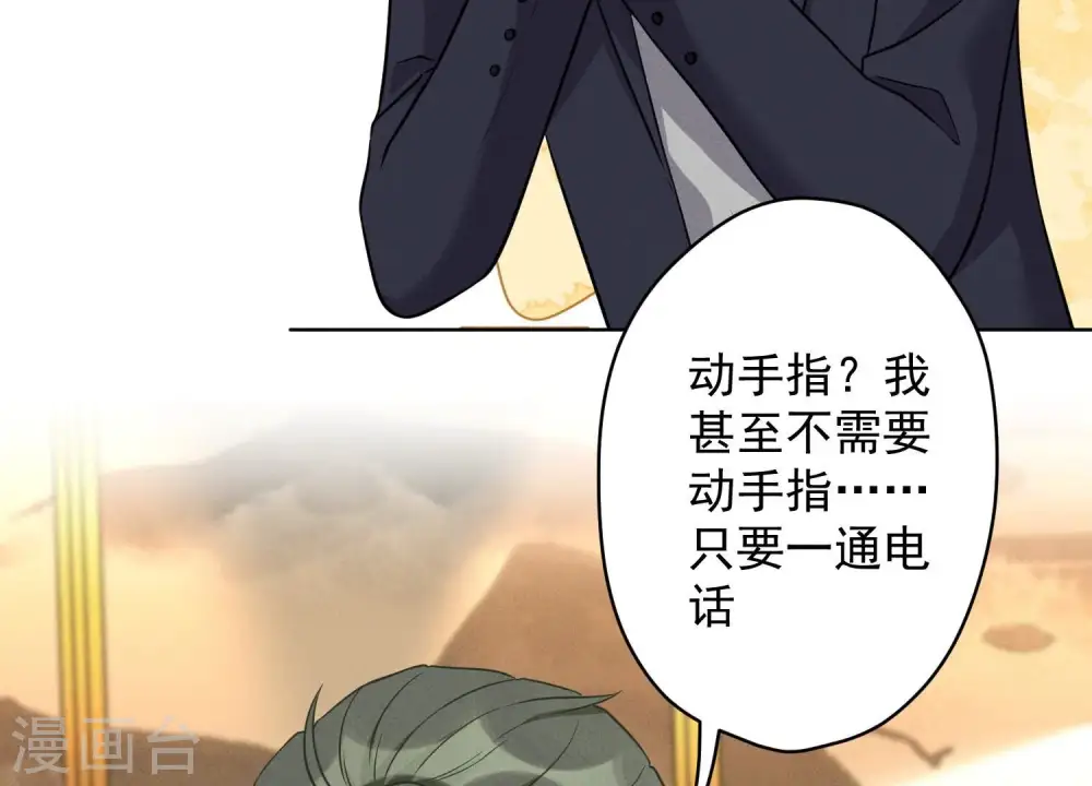 第151话 独一无二的存在43