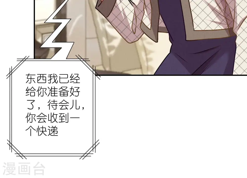第205话 我就是陆少81