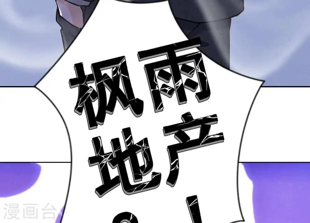 第31话 您究竟有几个私生子？34