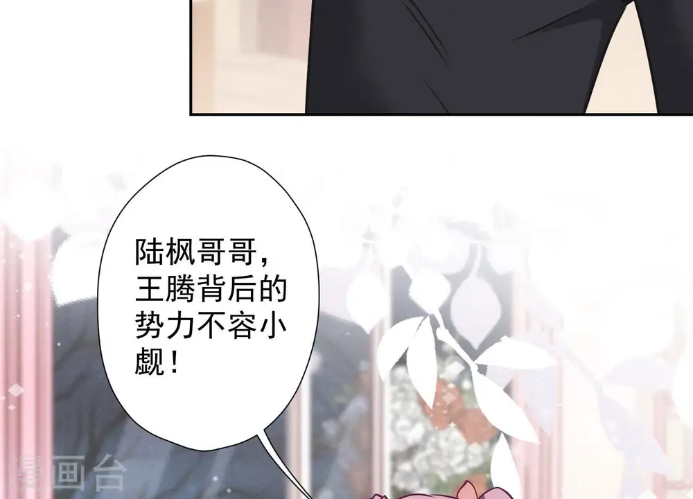 第51话 反将一军78