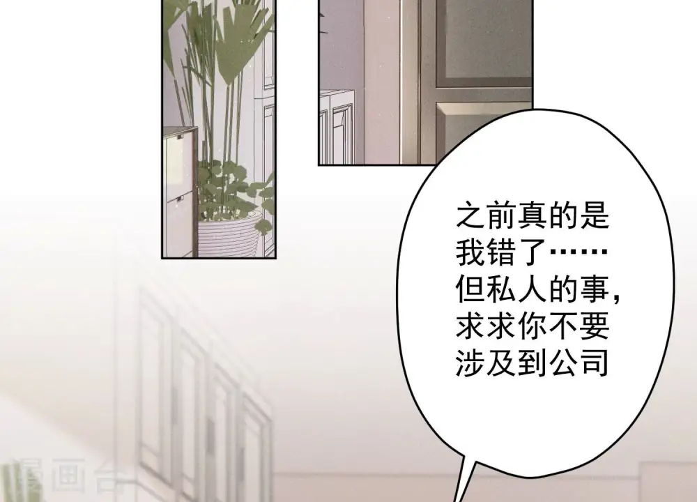 第183话 翻脸比翻书还快1
