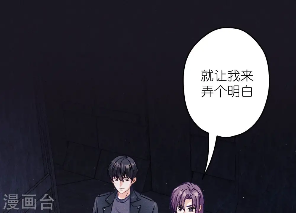 第246话 金钱的奴隶21