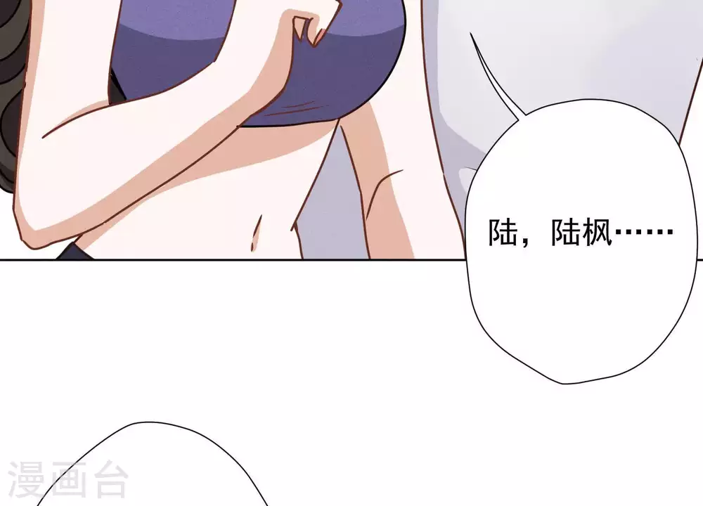 第18话 怒打猥琐男40