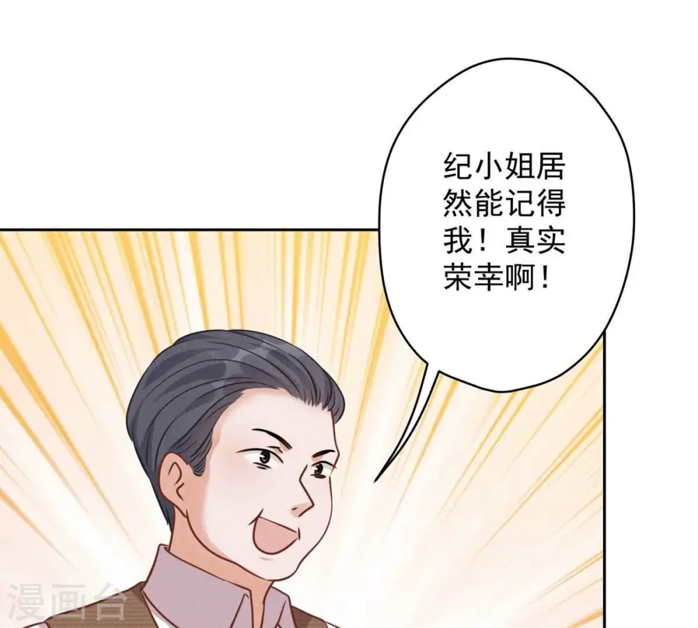 第133话 让你见见人间地狱29