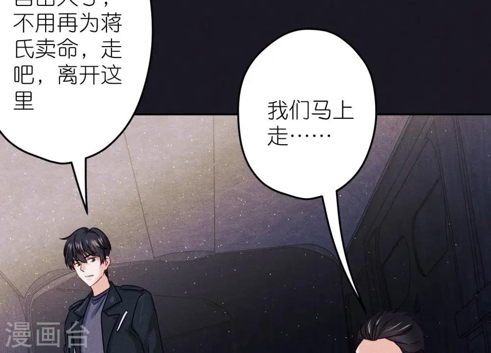 第246话 金钱的奴隶77