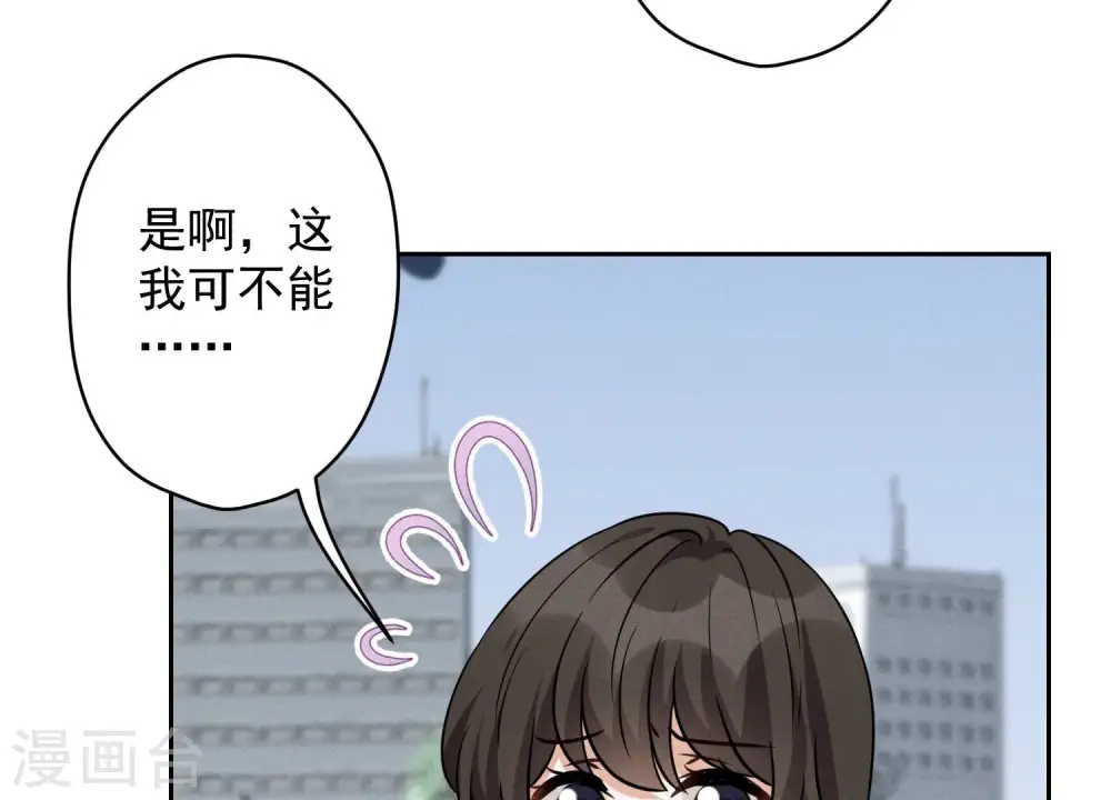 第147话 骑虎难下26