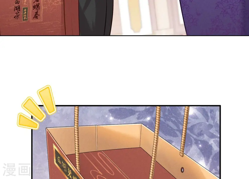 第192话 越平静越生气24