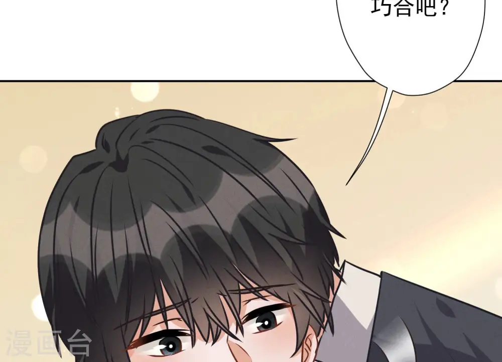 第38话 结婚纪念日27