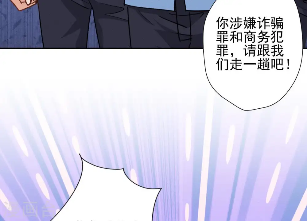 第14话 虚荣的情侣55